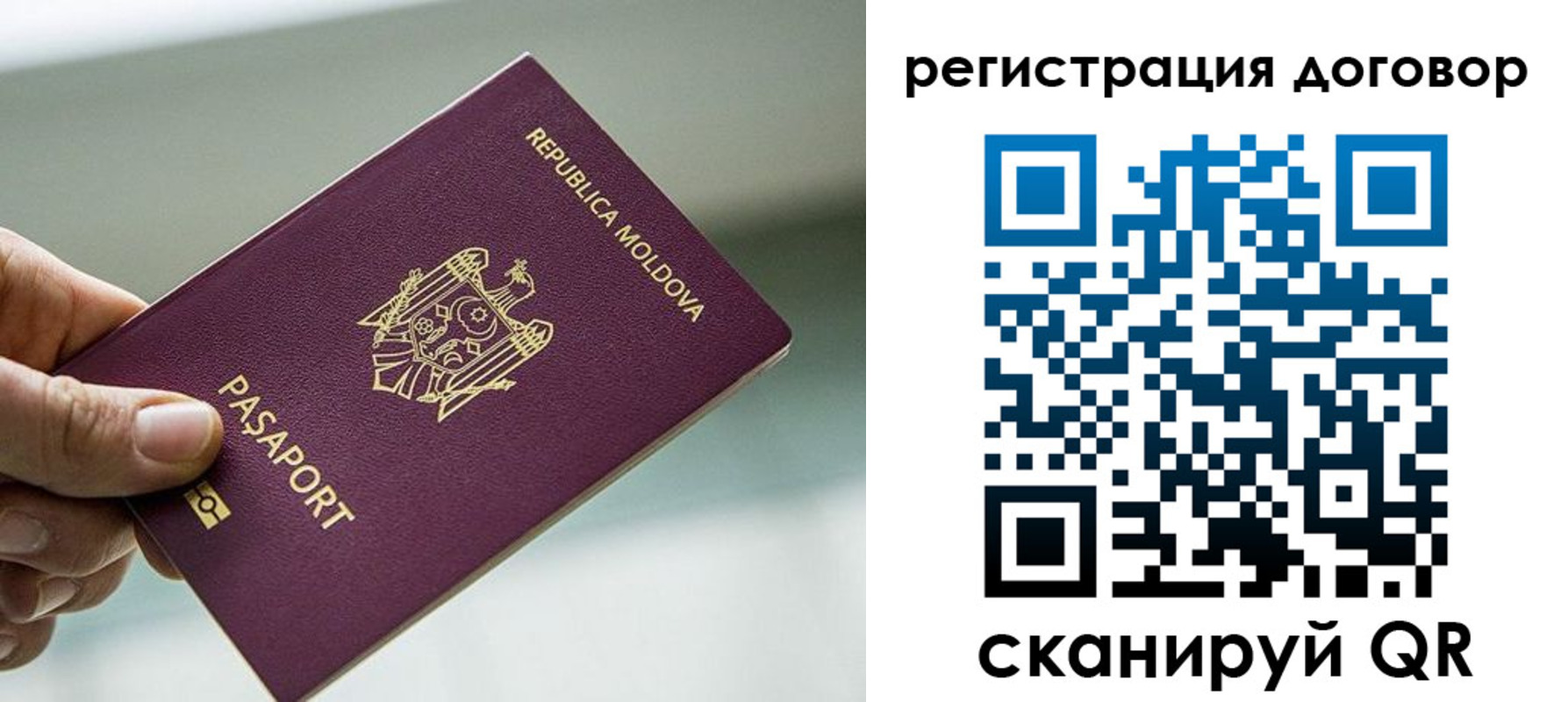 прописка в квартире в Вичуге