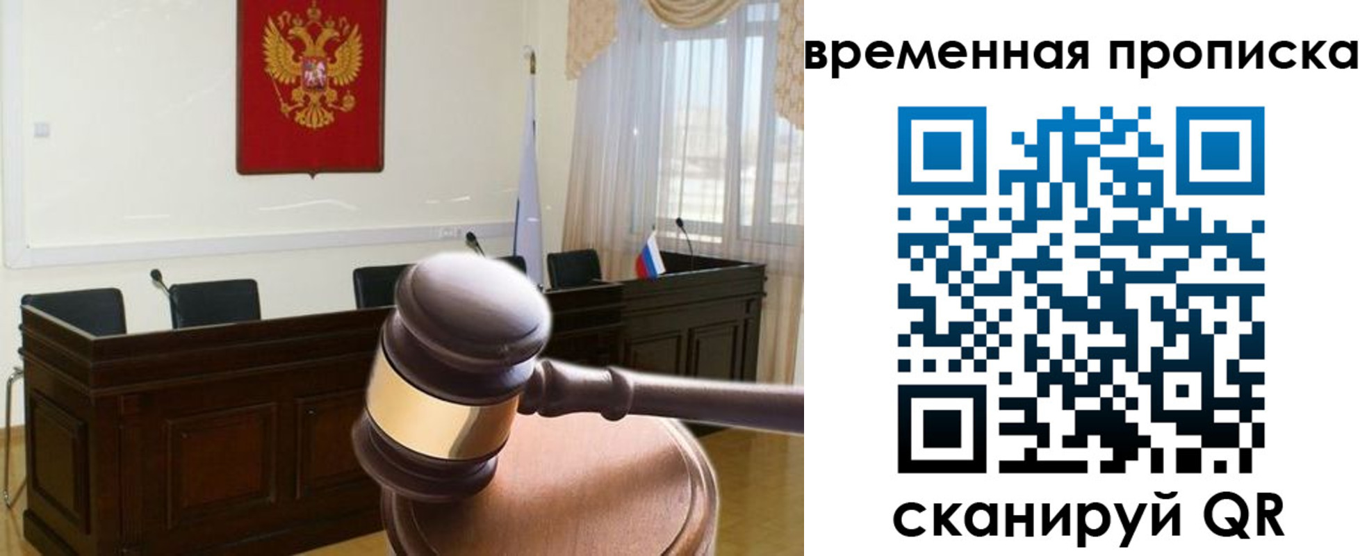 регистрация для дет. сада в Вичуге