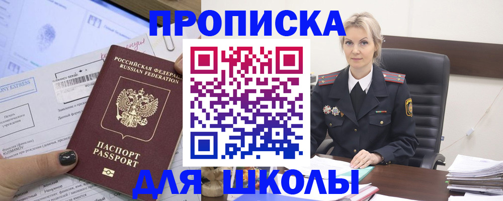 прописка поиск в Вичуге