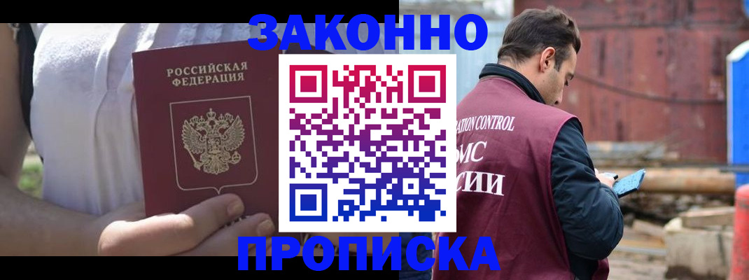 пропишу в квартире в Вичуге