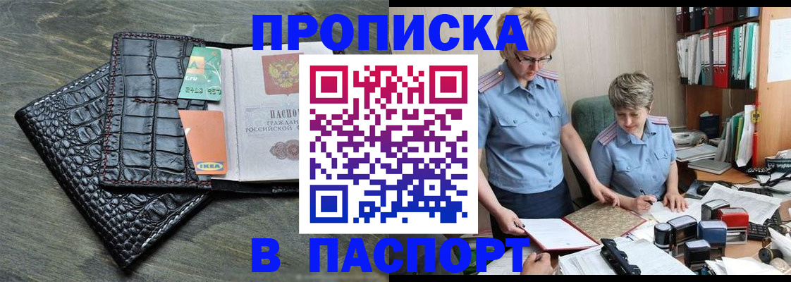 пропишу в квартире в Вичуге